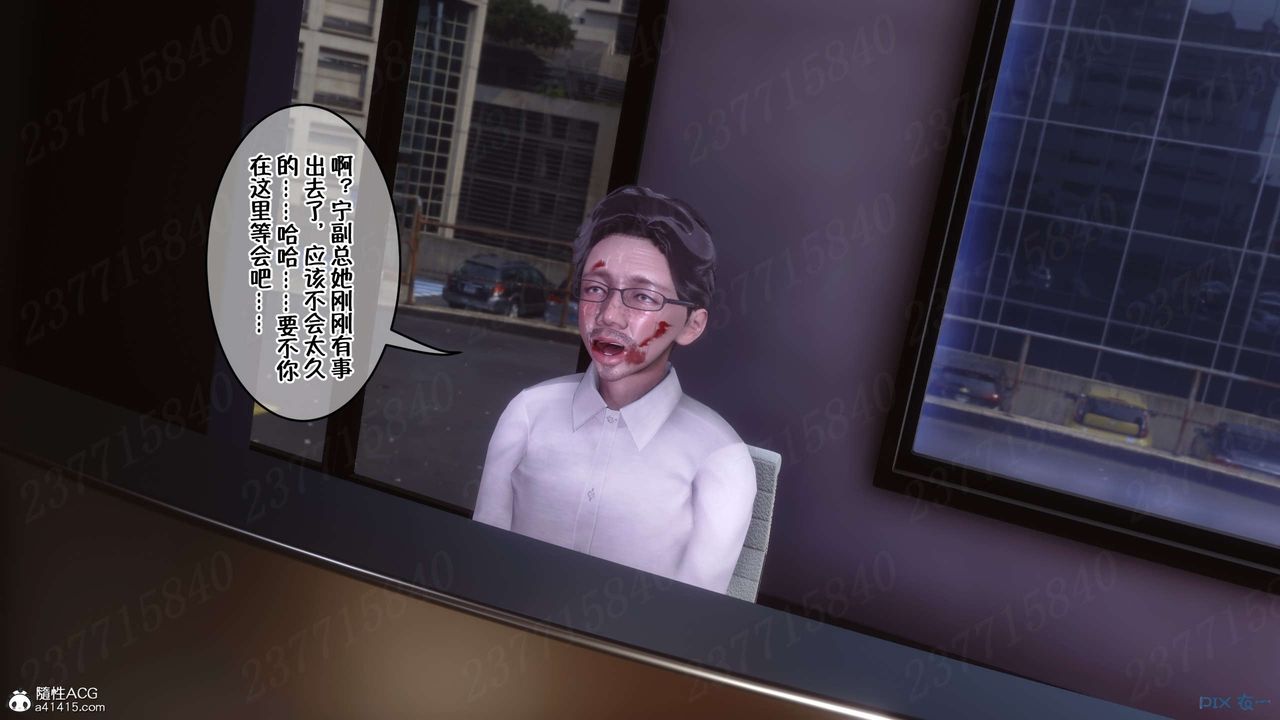 [3D]侍奉女神第22话