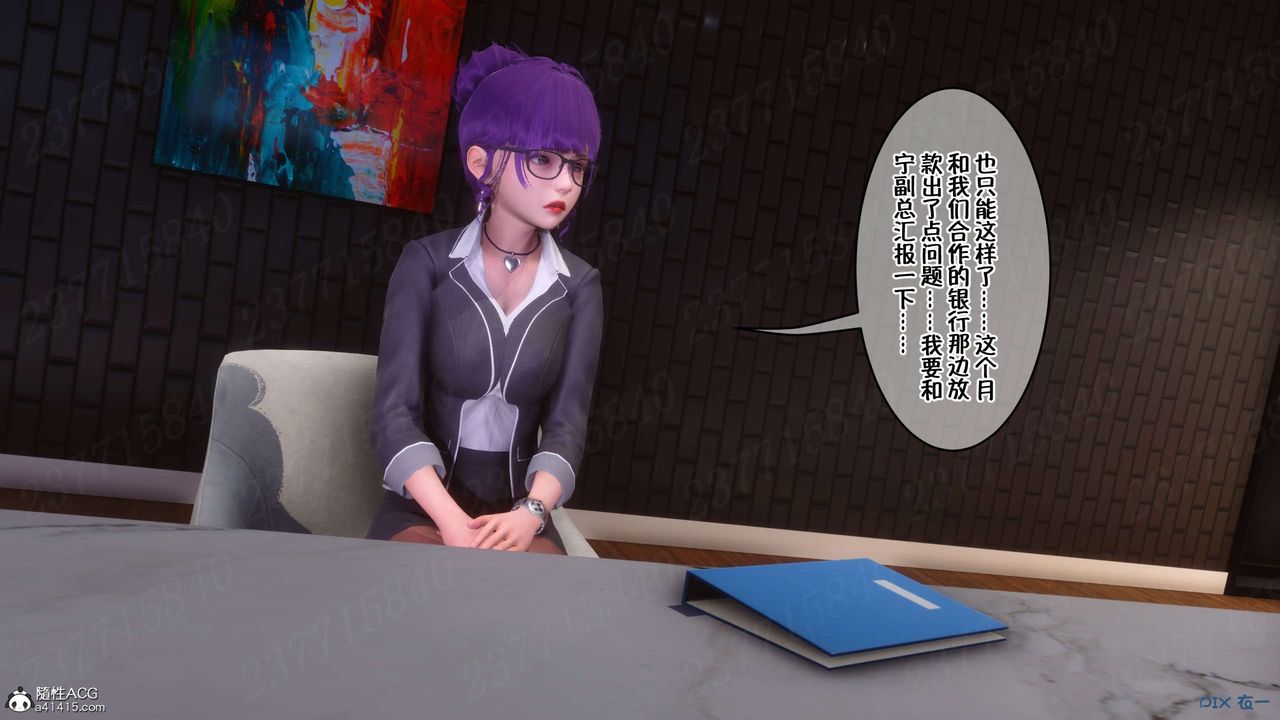 [3D]侍奉女神第22话