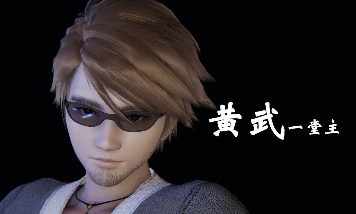 [3D]為所欲為45-魔都大战篇十五