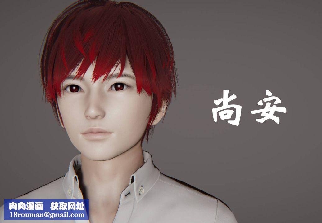 [3D]为所欲为45-魔都大战篇十五