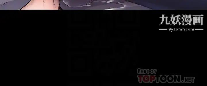 退貨女友第16話-我不想停下來