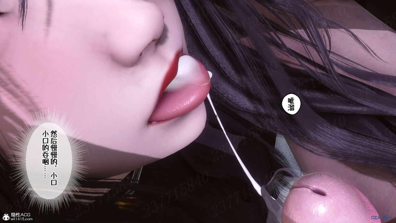 [3D]侍奉女神第22話