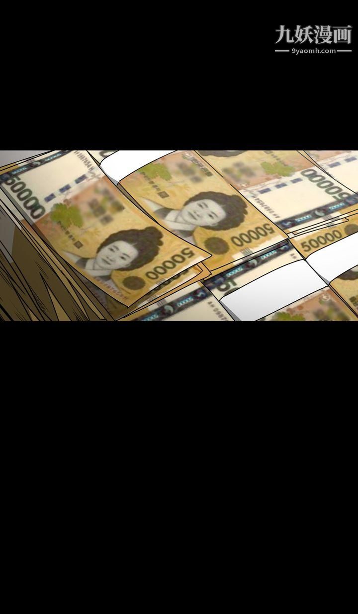 ACE:禁断的诈欺之夜第28话