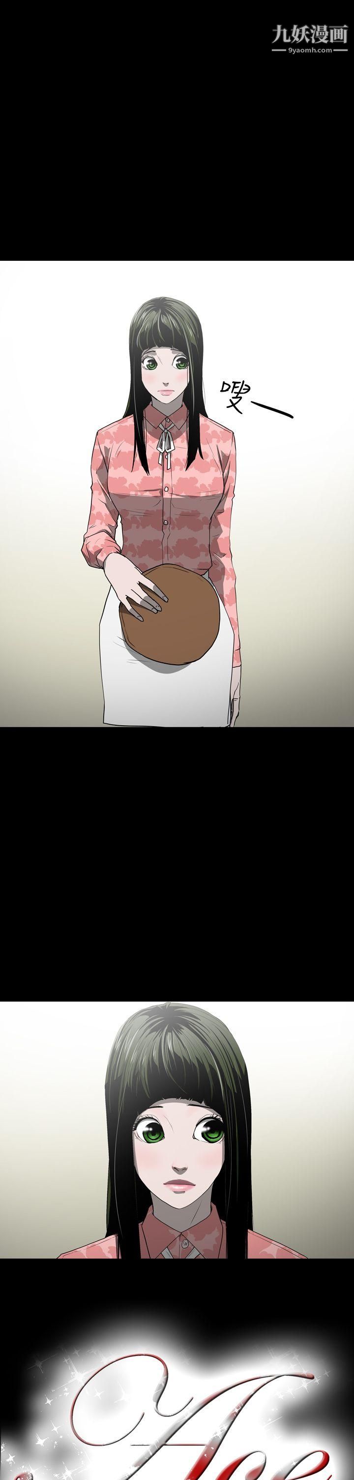 ACE:禁断的诈欺之夜第28话