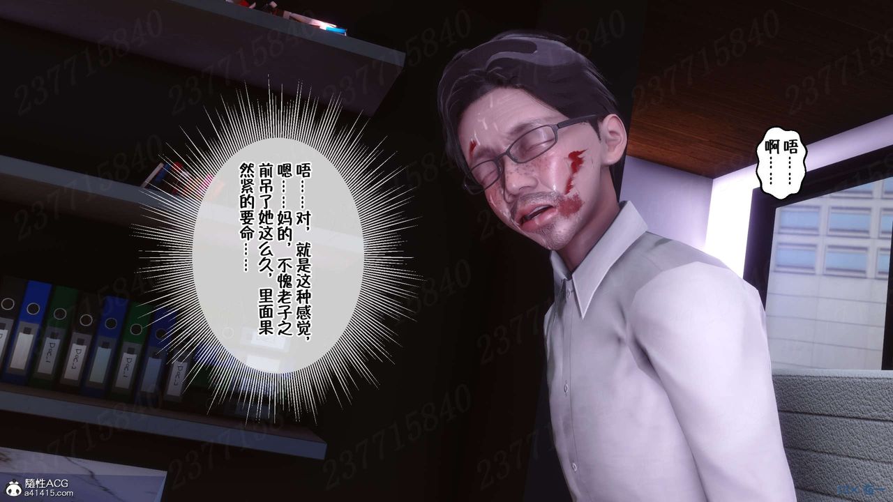 [3D]侍奉女神第22话