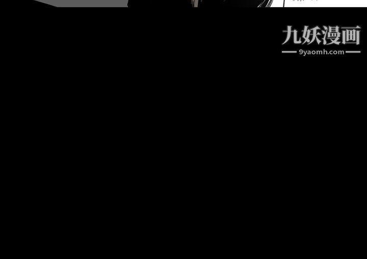 ACE:禁断的诈欺之夜第29话