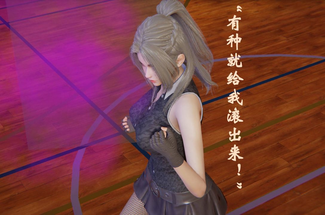 [3D]为所欲为46-魔都大战篇十六