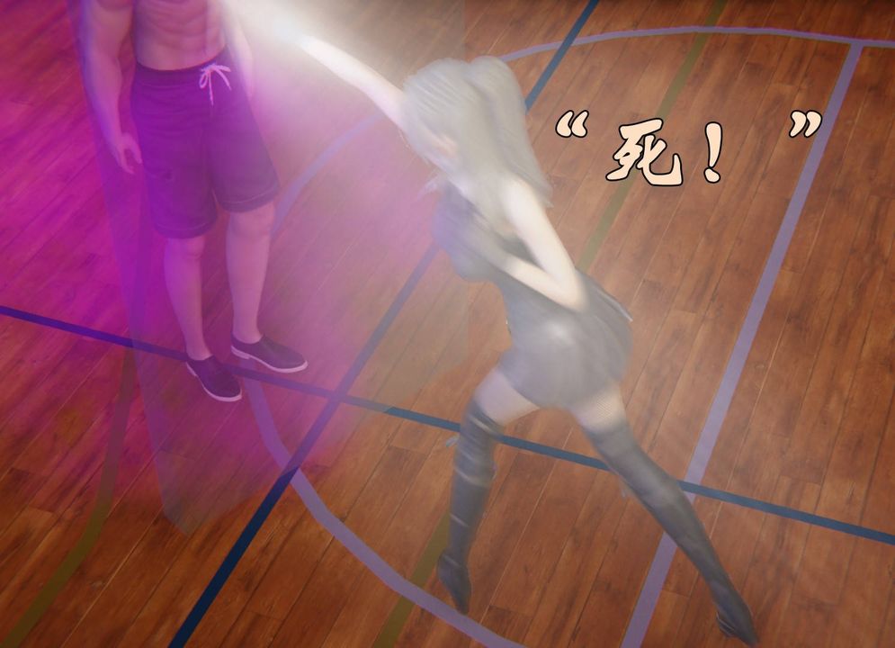 [3D]为所欲为46-魔都大战篇十六