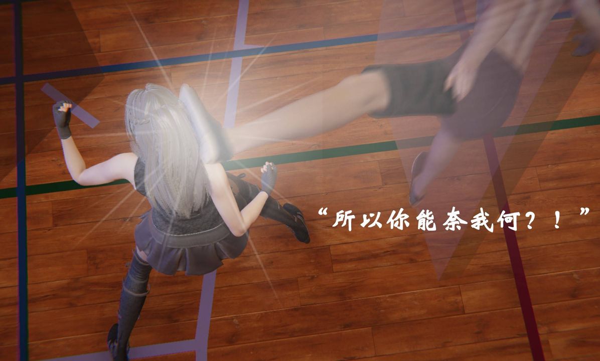 [3D]為所欲為46-魔都大战篇十六