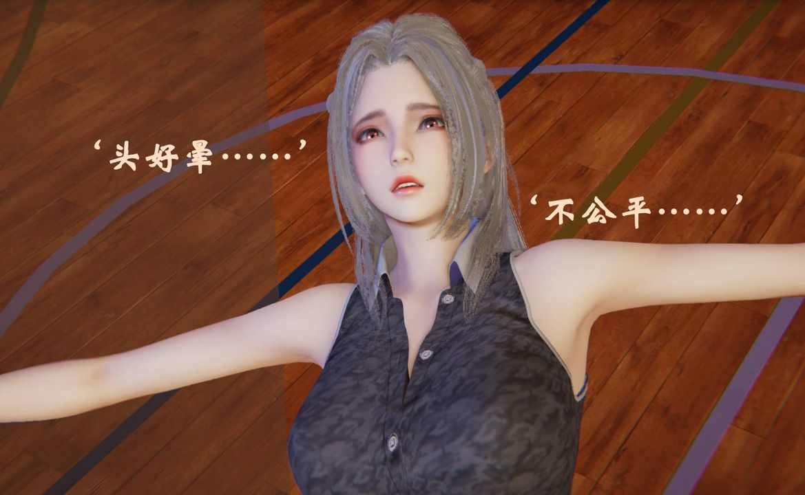 [3D]为所欲为46-魔都大战篇十六