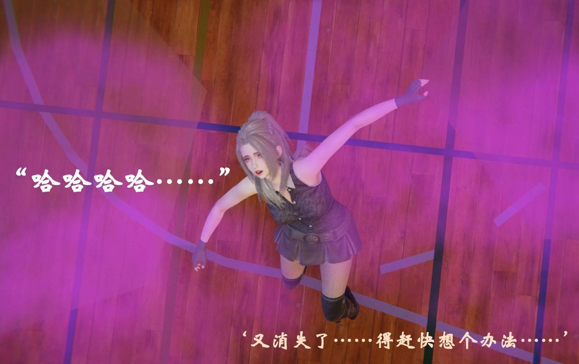 [3D]為所欲為46-魔都大战篇十六