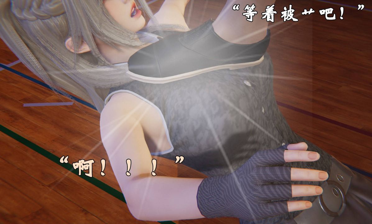 [3D]為所欲為46-魔都大战篇十六