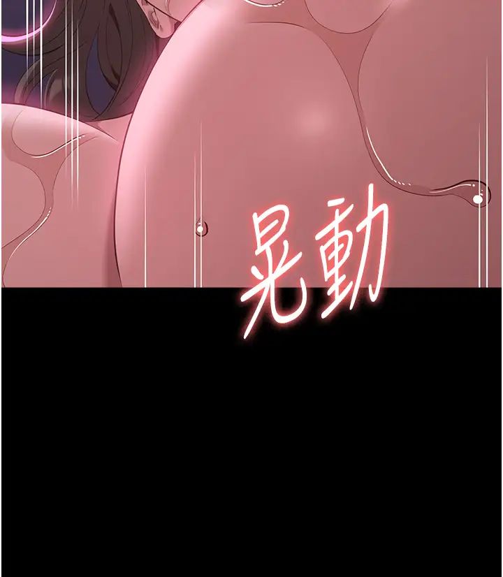 万能履历表第89话-任凭大野狼蹂躏的小绵羊