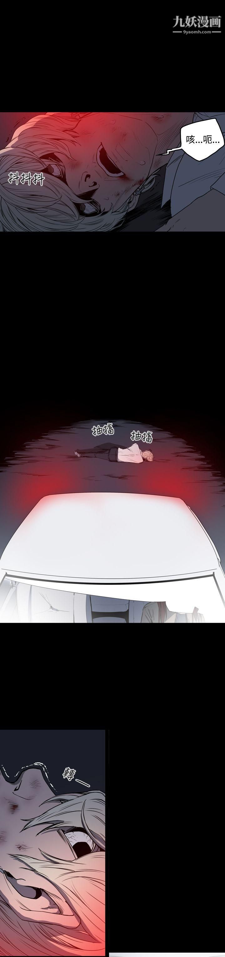 ACE:禁断的诈欺之夜第1季-最终话