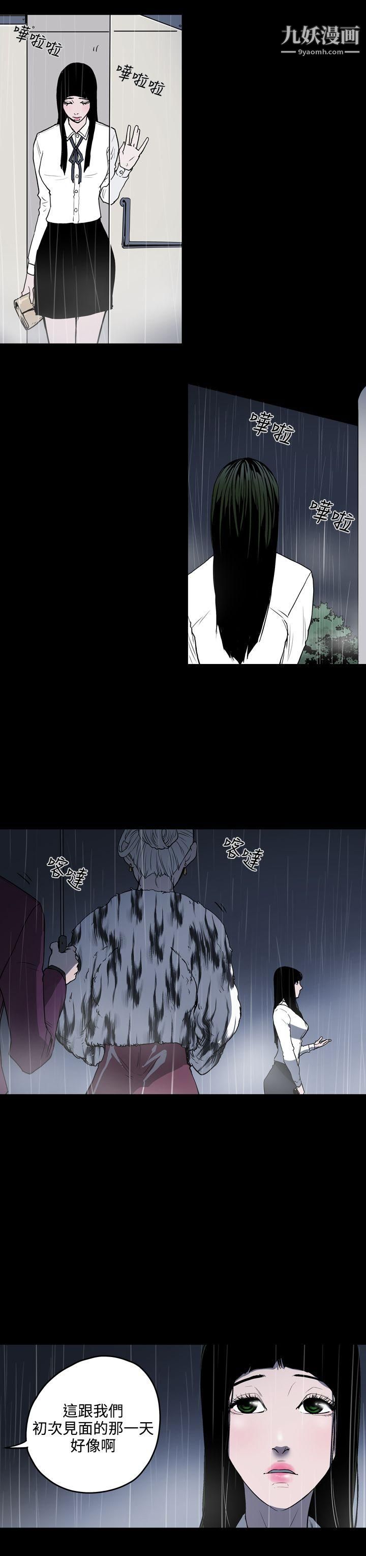 ACE:禁断的诈欺之夜第1季-最终话