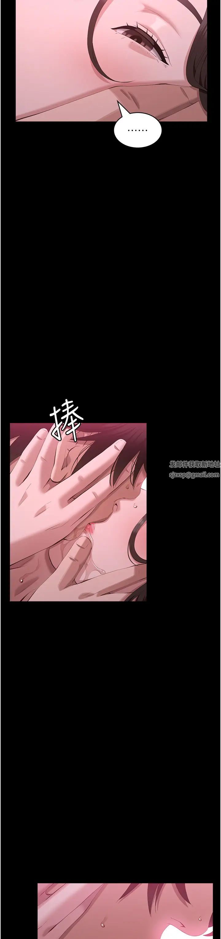 萬能履歷表第89話-任憑大野狼蹂躪的小綿羊