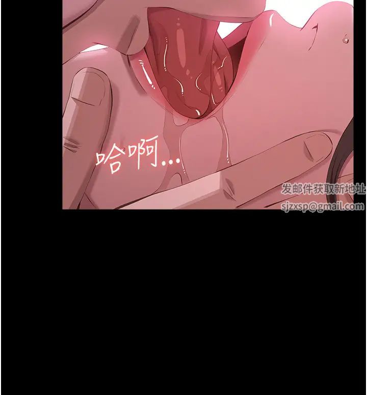 万能履历表第89话-任凭大野狼蹂躏的小绵羊