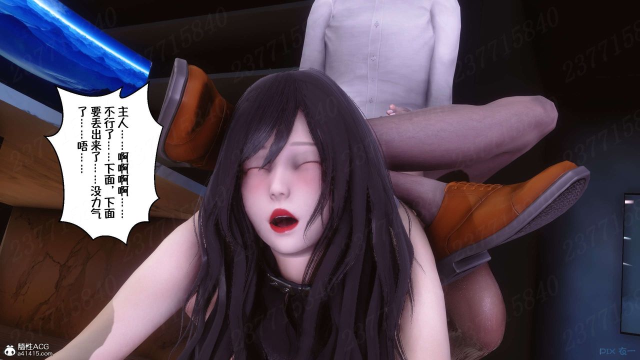 [3D]侍奉女神第23話