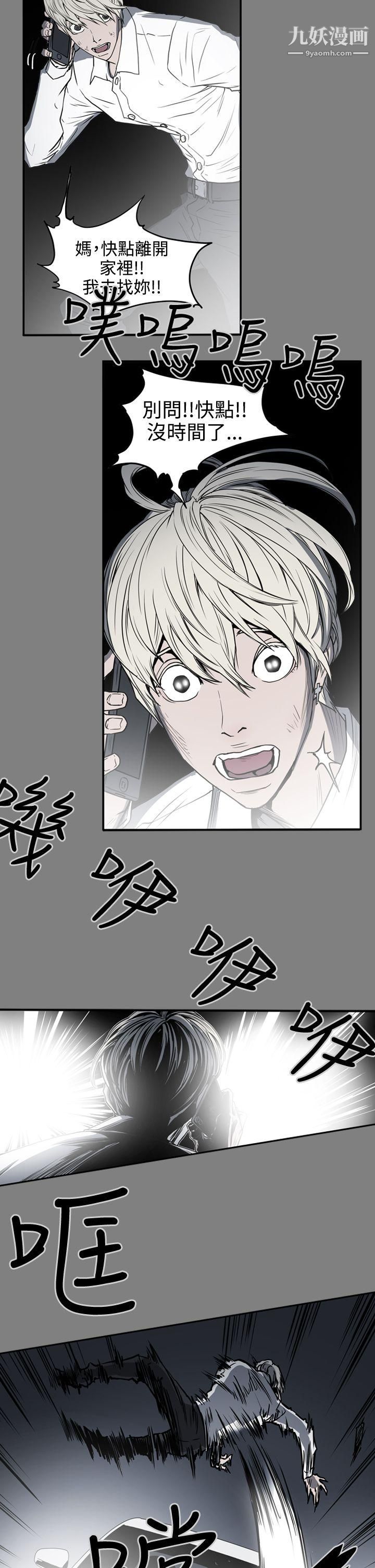 ACE:禁断的诈欺之夜第2季-第1话