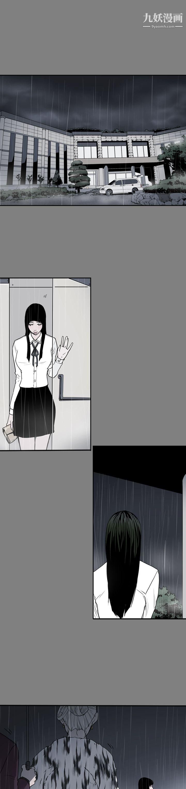 ACE:禁断的诈欺之夜第2季-第1话