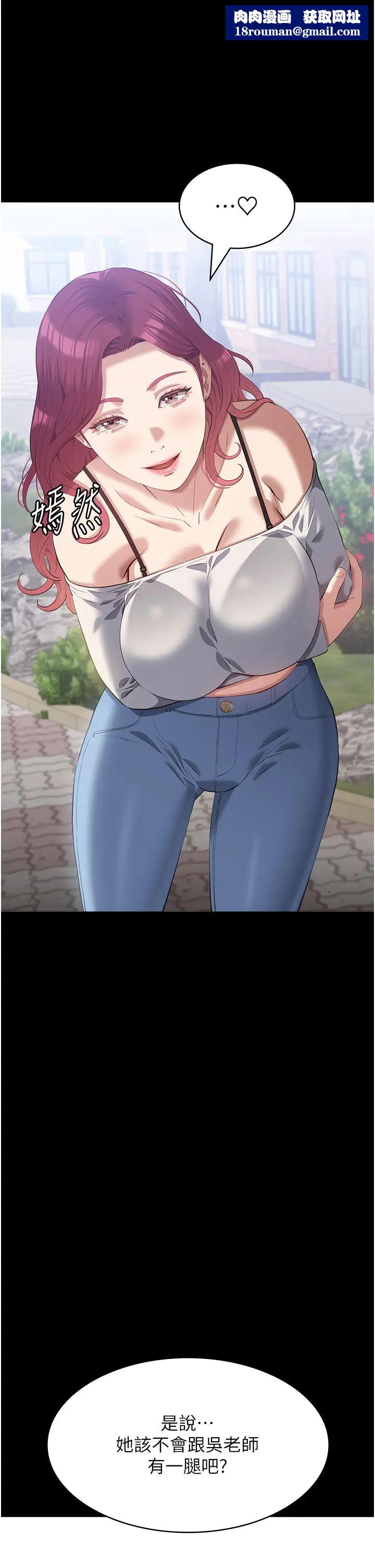 万能履历表第90话-朱老师要不要playone?