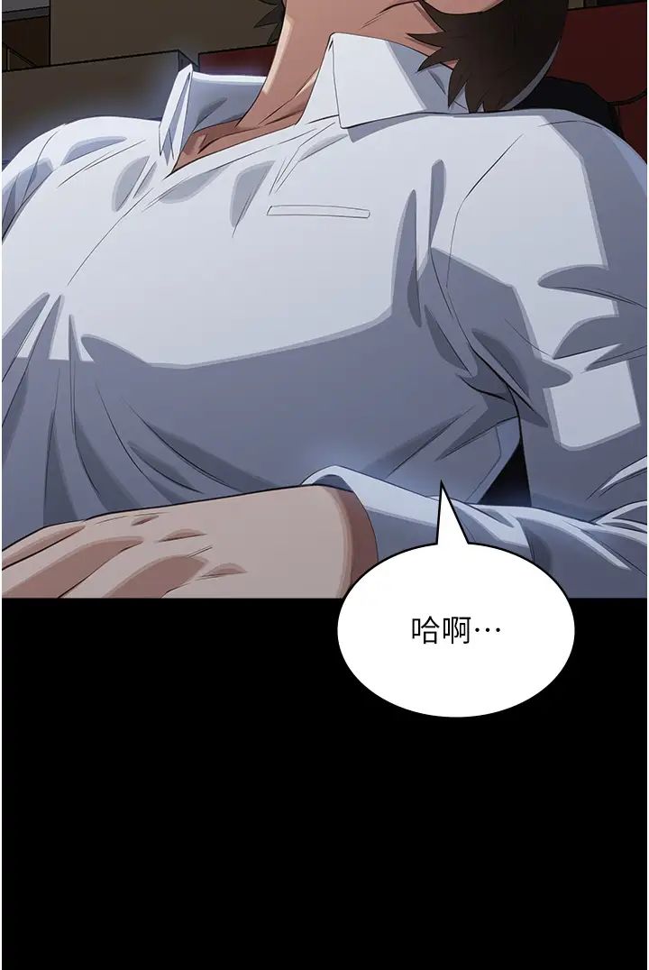 万能履历表第90话-朱老师要不要playone?