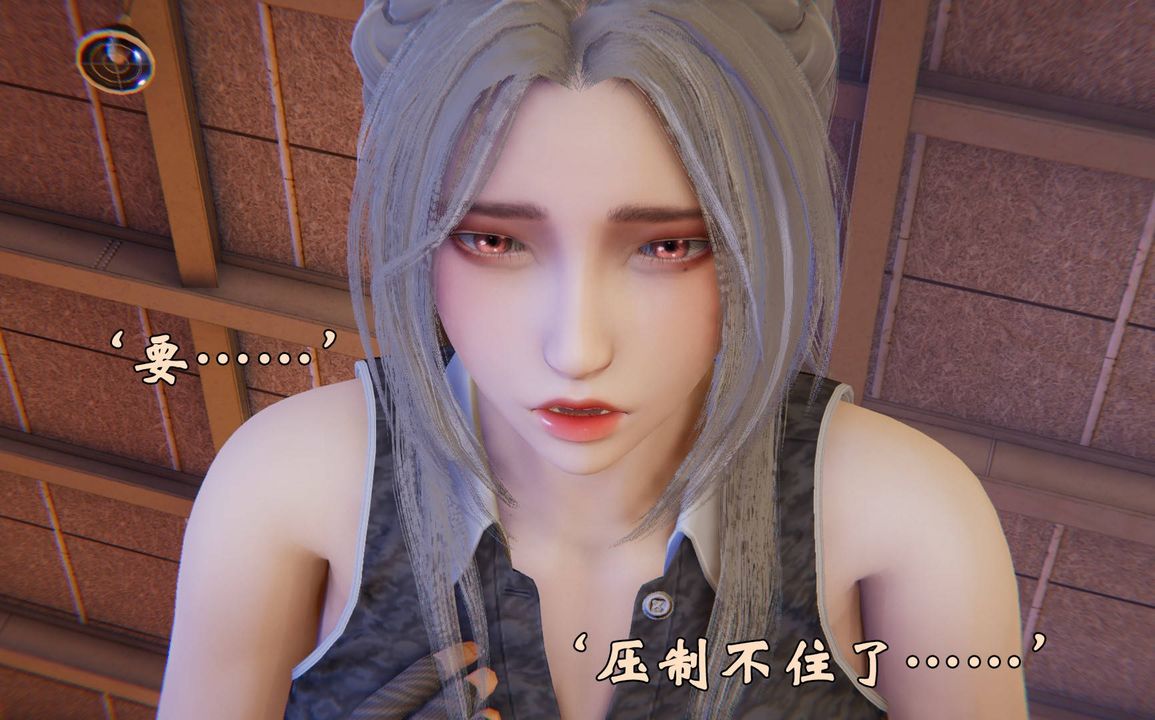 [3D]为所欲为47-魔都大战篇十七