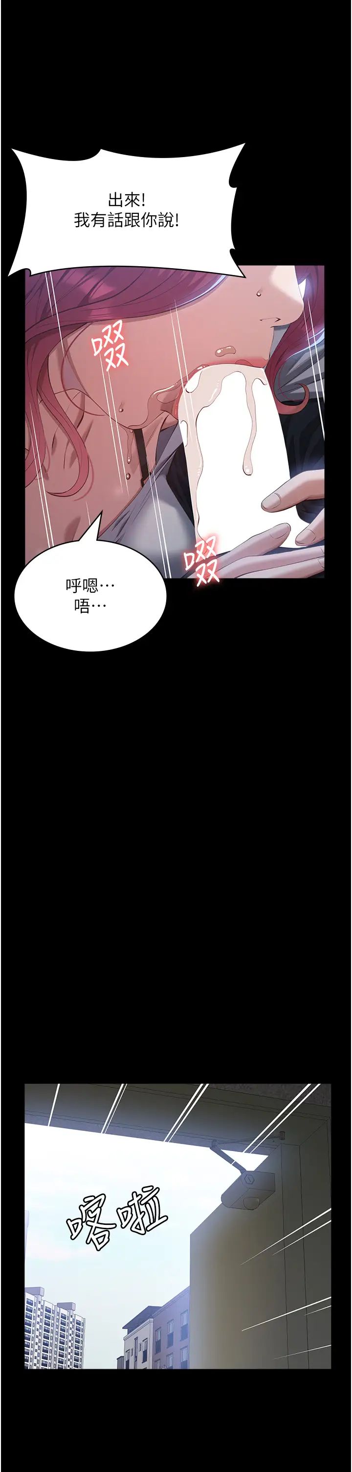 万能履历表第90话-朱老师要不要playone?