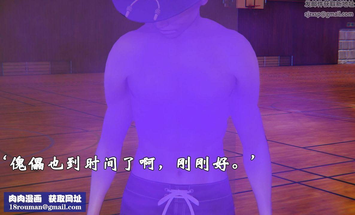 [3D]为所欲为47-魔都大战篇十七