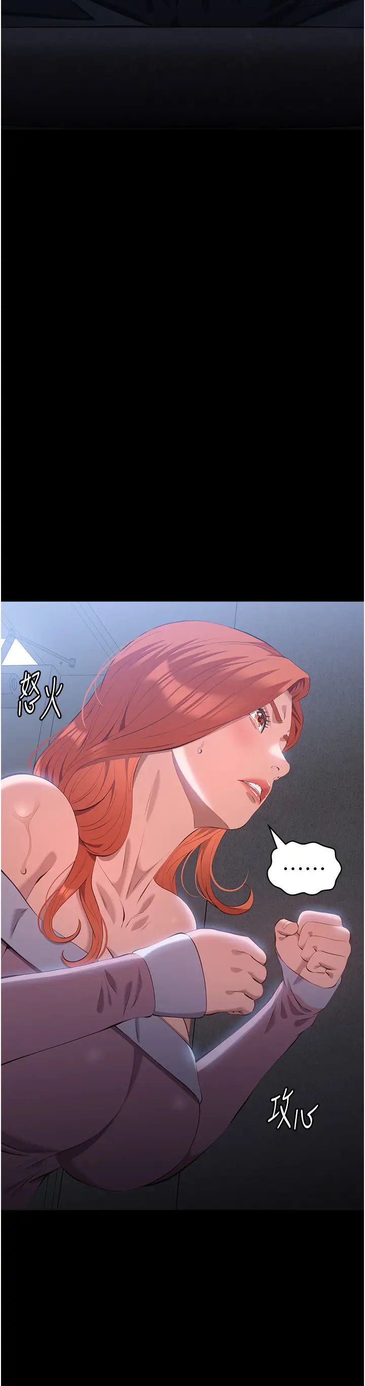 万能履历表第90话-朱老师要不要playone?