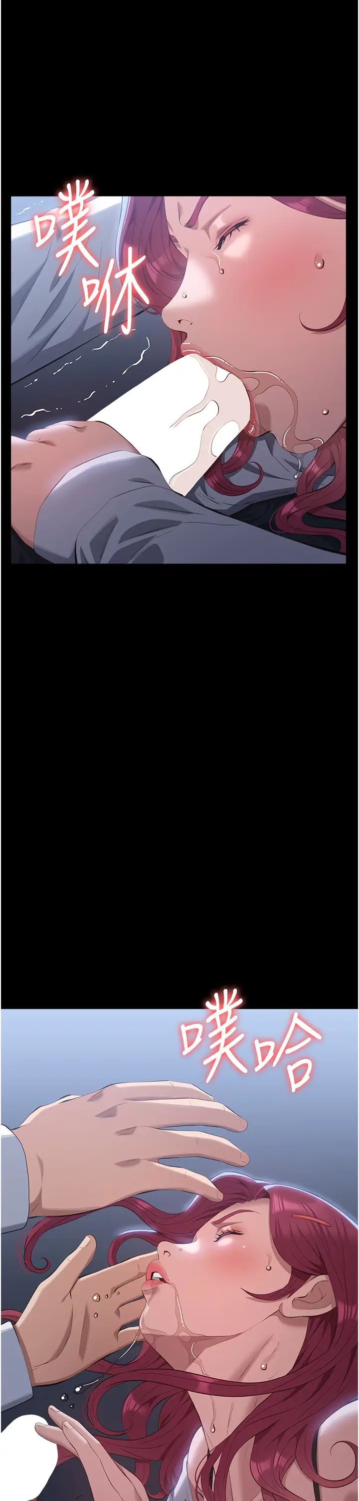 萬能履歷表第90話-朱老師要不要playone?