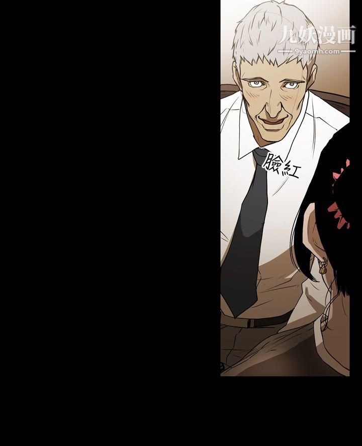 ACE:禁斷的詐欺之夜第2季-第2話