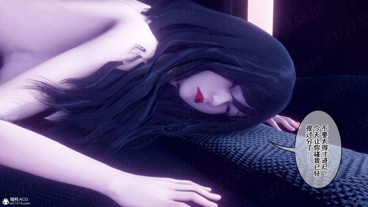 [3D]侍奉女神第23话