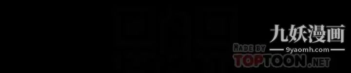 退货女友第20话-和三个女人同居