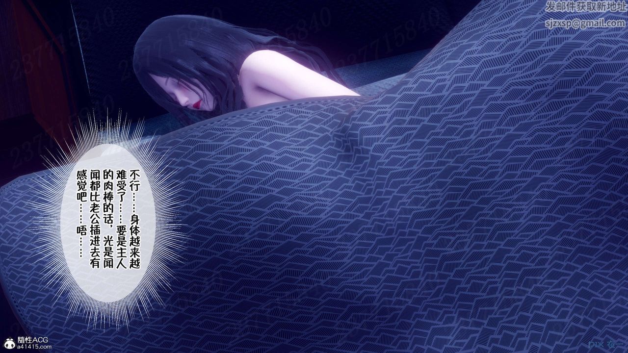 [3D]侍奉女神第23話