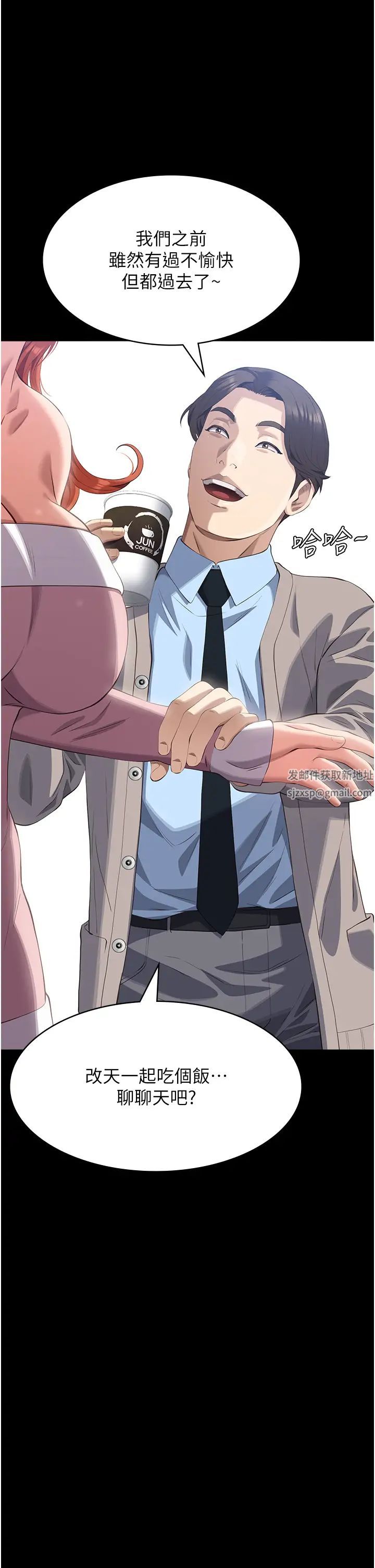 万能履历表第90话-朱老师要不要playone?