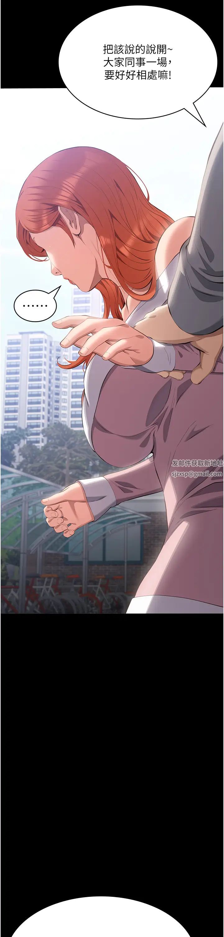 万能履历表第90话-朱老师要不要playone?