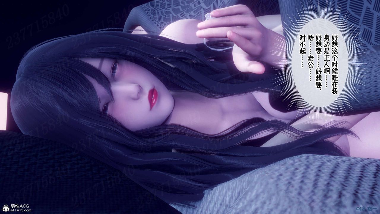 [3D]侍奉女神第23話