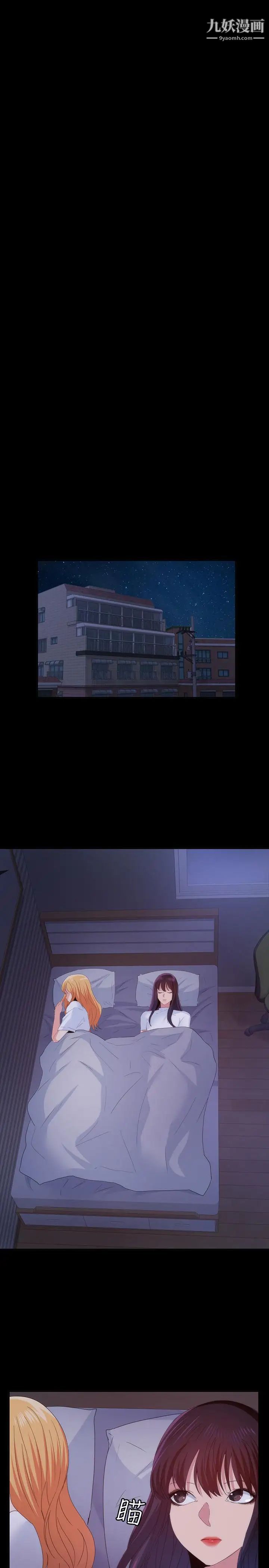 退货女友第20话-和三个女人同居