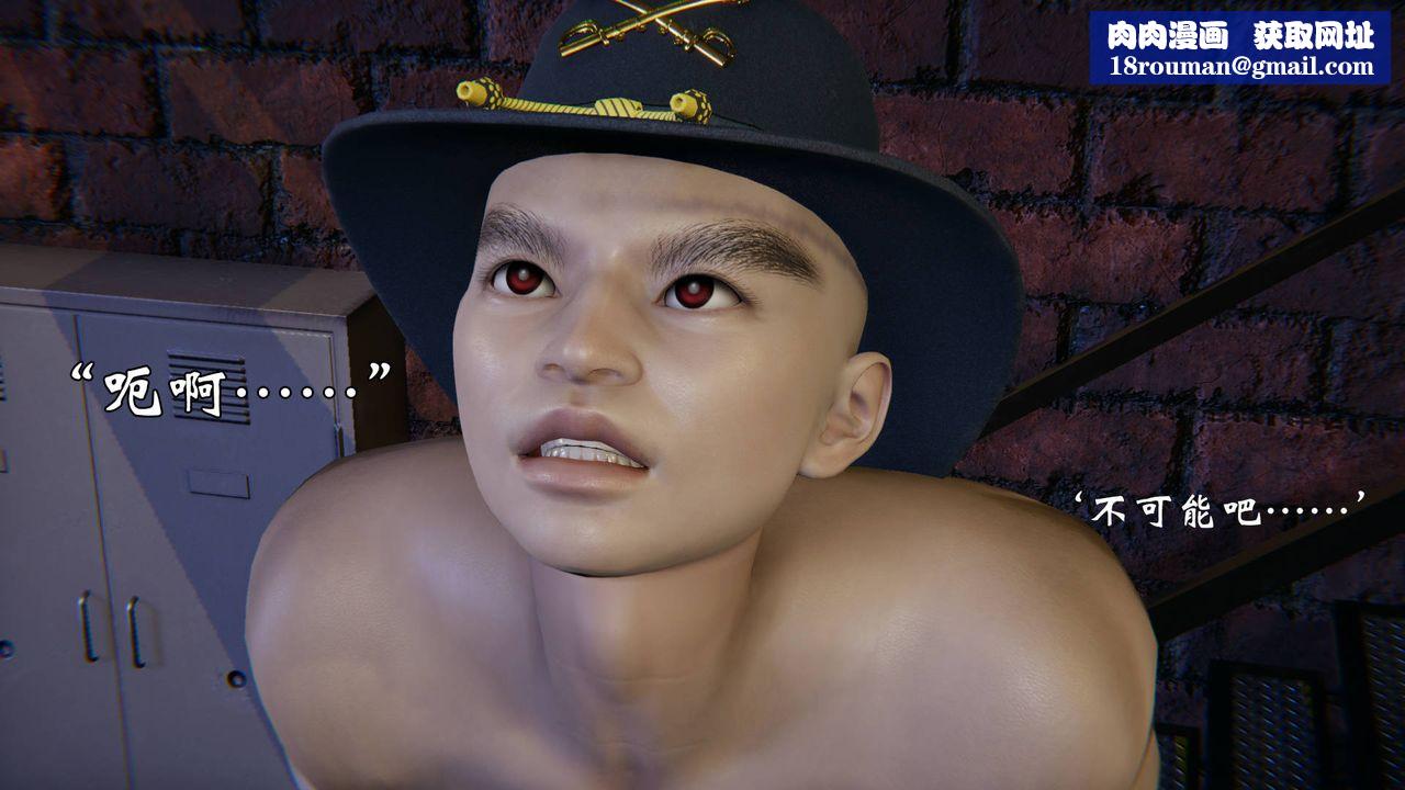 [3D]为所欲为48-魔都大战篇十八