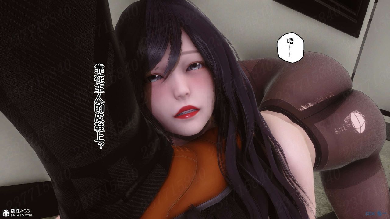 [3D]侍奉女神第24话