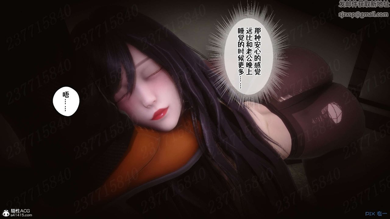 [3D]侍奉女神第24话