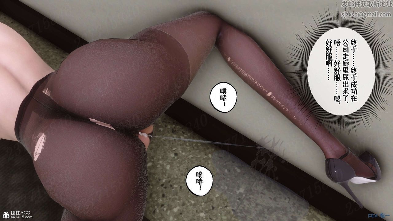 [3D]侍奉女神第24话