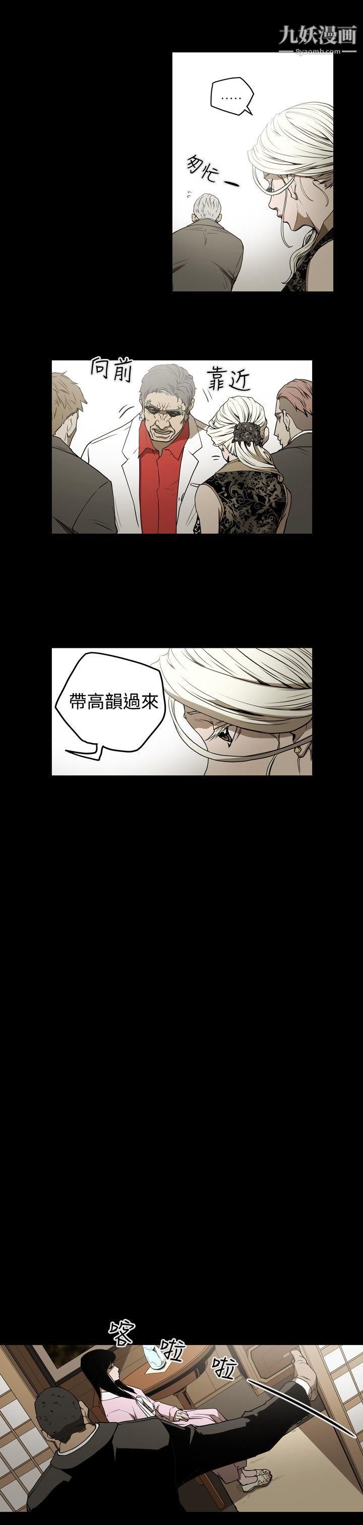 ACE:禁斷的詐欺之夜第2季-第4話