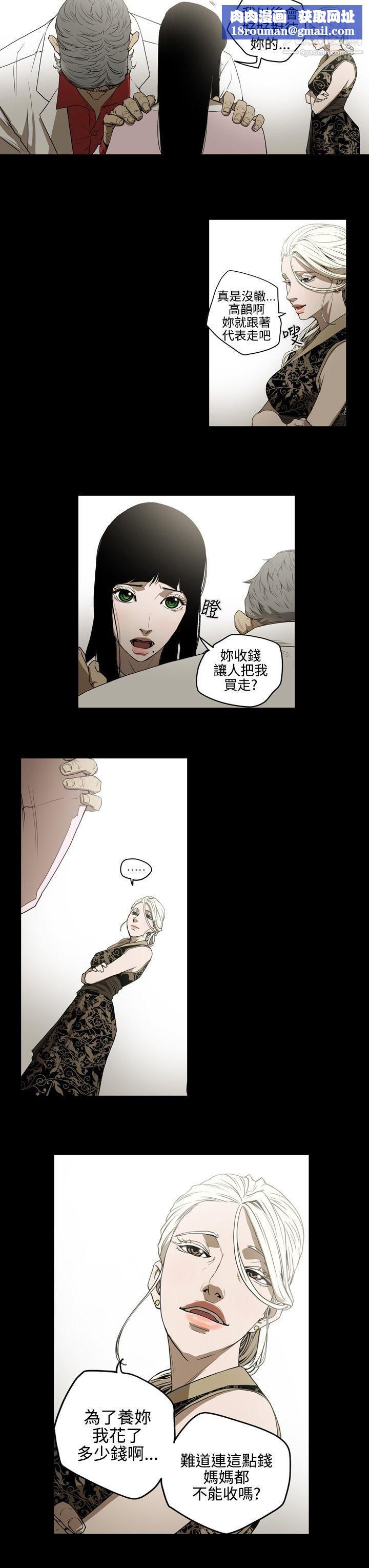 ACE:禁断的诈欺之夜第2季-第4话