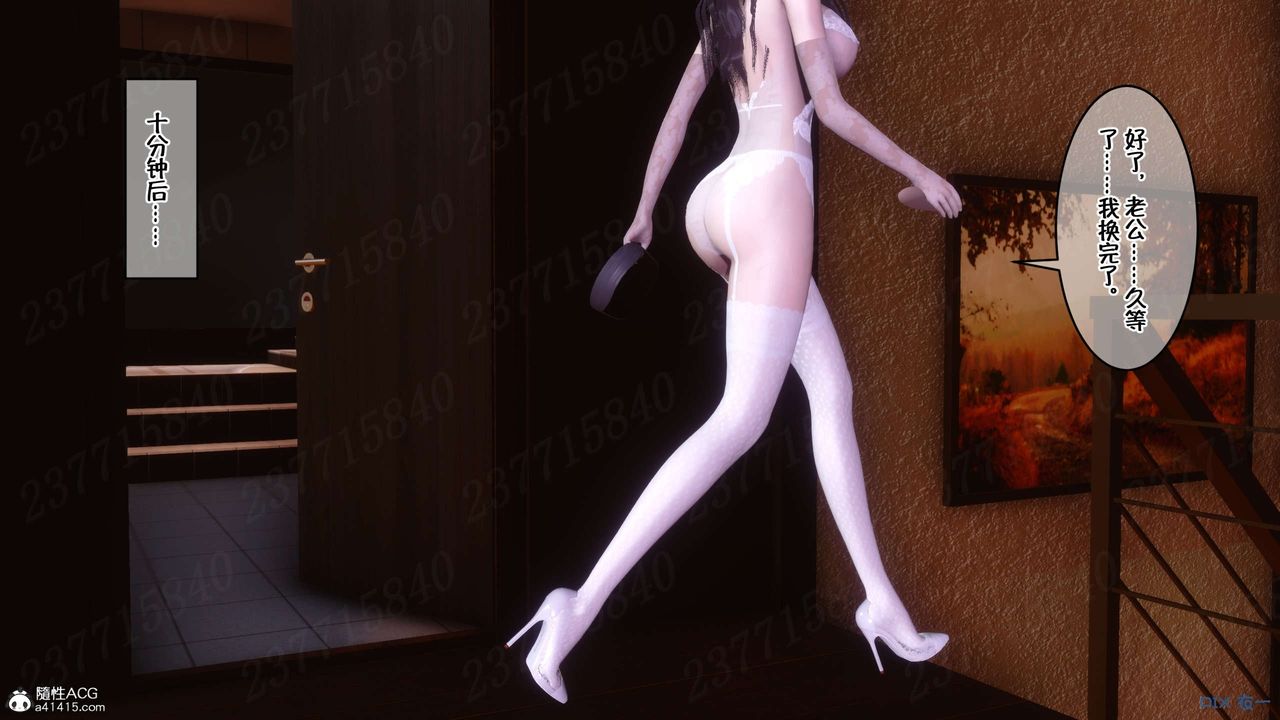 [3D]侍奉女神第24话