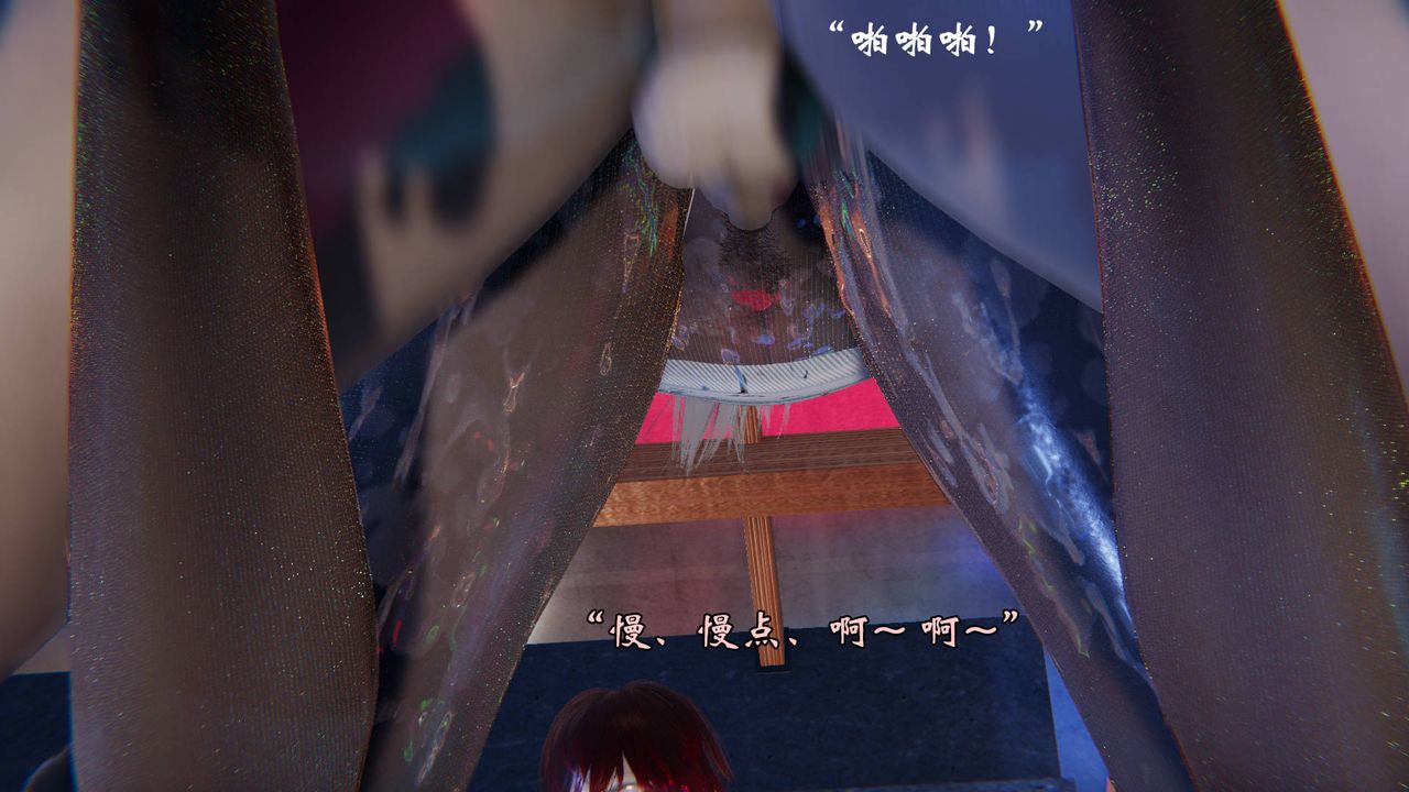 [3D]为所欲为49-魔都大战篇十九