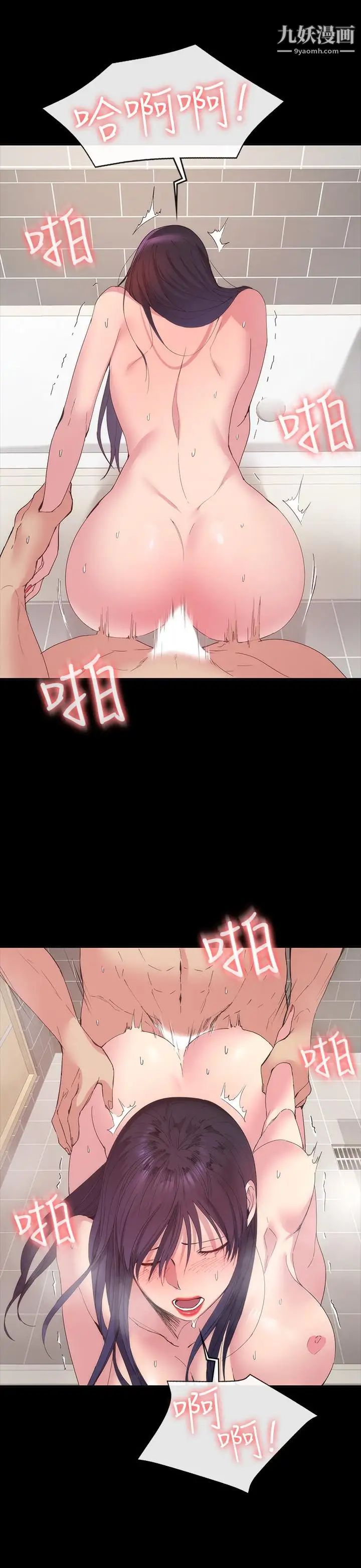 退货女友第22话-公然勾引的女人们