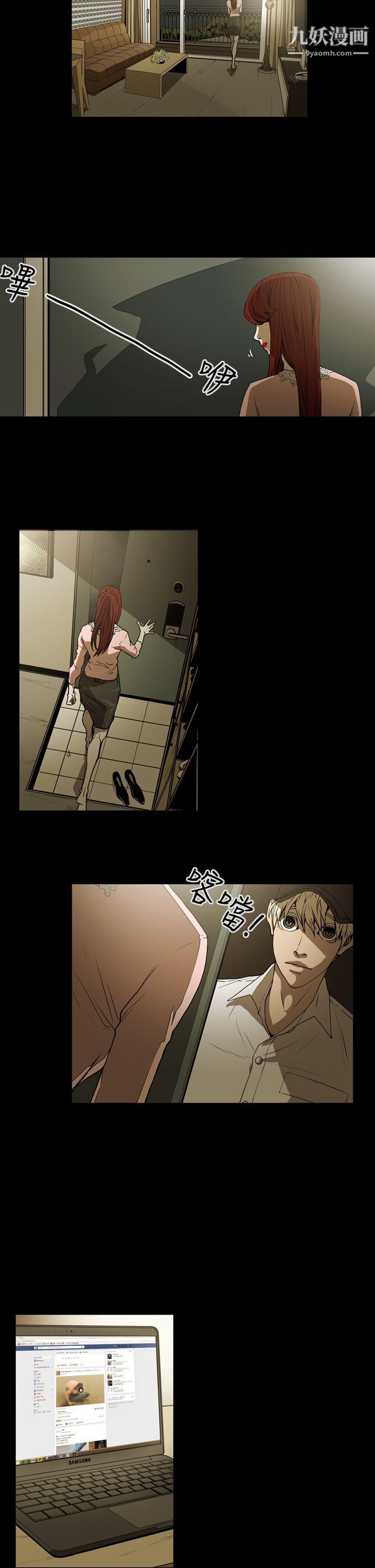 ACE:禁断的诈欺之夜第2季-第5话