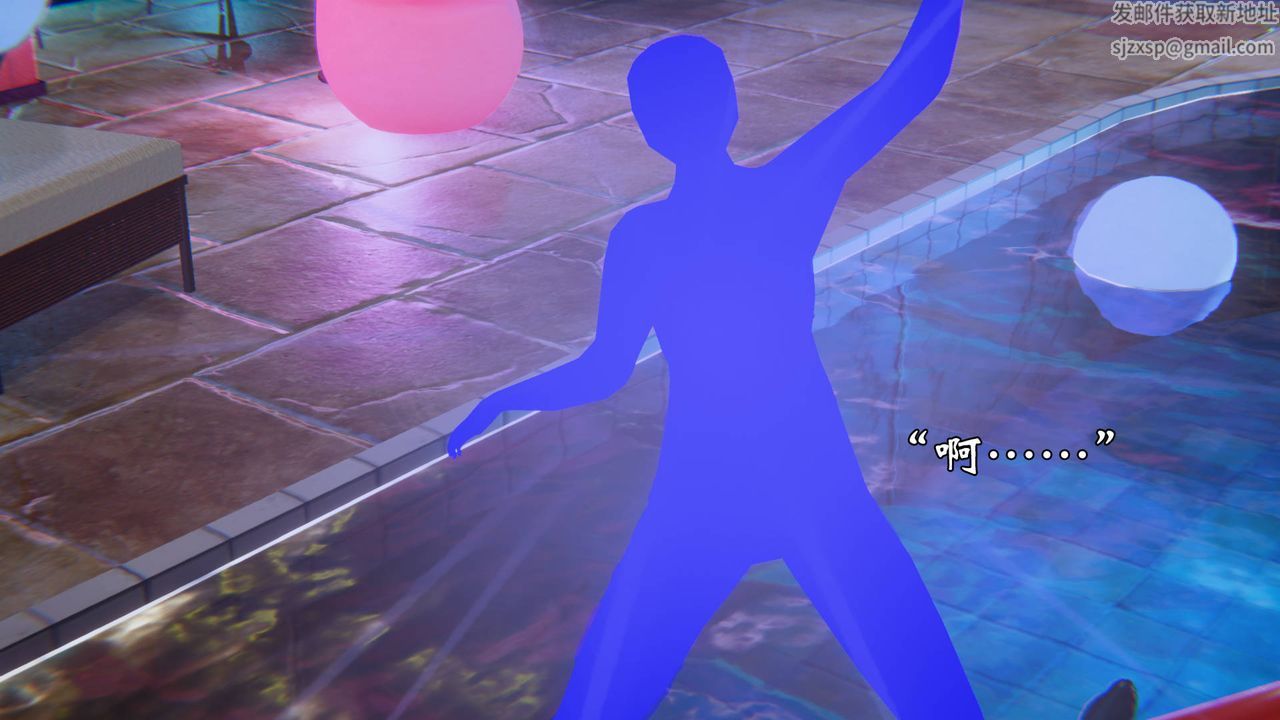 [3D]为所欲为49-魔都大战篇十九